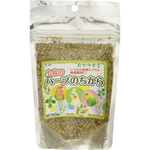 ハーブのちから２本 a08c8cae-06e4-4a7c-a78c-