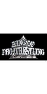 Amazon.co.jp: 速報DVD!新日本プロレス2015 KING OF PRO