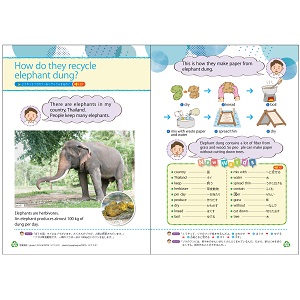 英語で地球をわくわく探検 みんなで取り組む3r 3 ごみを資源にするrecycle リサイクル 小澤 紀美子 Susan Mast 本 通販 Amazon