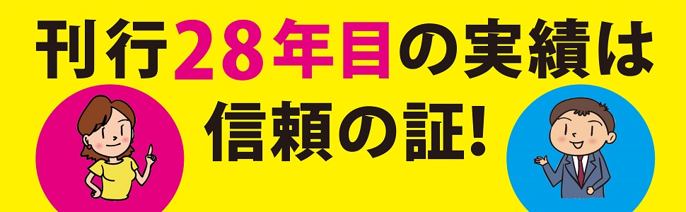 自分ですらすらできる確定申告の書き方 令和2年3月16日締切分