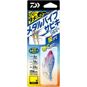 Amazon | ダイワ(DAIWA) メタルバイブサビキセット 2本針 25g