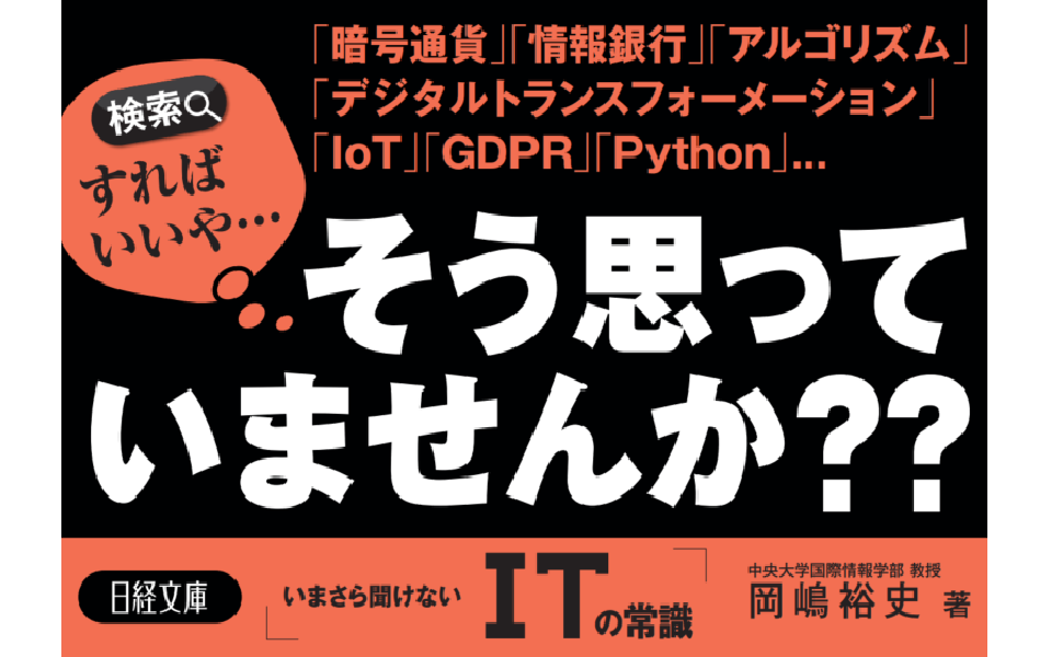 【中古】 今さら人に聞けないパソコンの常識 「無知」「知ったかぶり」とは、もうおさらば！ ２００４/工学社/Ｉ／Ｏ編集部 中古】 今さら人に聞けないパソコンの常識 「無知」「知っ