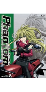 高垣彩陽 直筆サイン ポスター Phantom ファントム・オブ・インフェルノ 高垣彩陽 直筆サイン ポスター ファントム ファントム・オブ