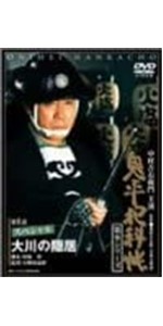 パンサー 鬼平犯科帳 DVD 73全巻セット 第1〜第9シリーズ パンサー 鬼平犯科帳 DVD 73全巻セット 第1〜第9シリーズ パンサー