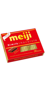 Amazon | 明治 明治ブラックチョコレートBOX 120g×6箱 | 明治