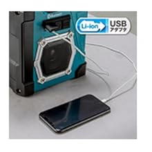 Amazon.co.jp: マキタ(Makita) 防災用コンボキット CK1012