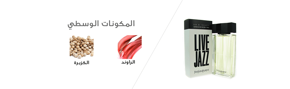 ive Jazz by Yves Saint Laurent