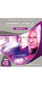 新スタートレック DVD コンプリート シーズン6 Amazon.co.jp: 新スター・トレック DVDコンプリート・シーズン 6
