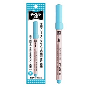 【未使用・未開封】筆17本とチャコペーパー チャコペーパー 水性チャコペン チャコパー 太書 紫 F8-PU 1