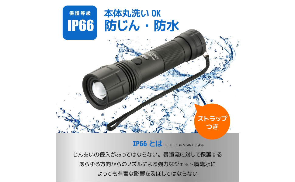 オーム電機 懐中電灯 ハンディライト LED 防水LEDズームライト レッドカイ Amazon.co.jp: オーム電機 懐中電灯 ハンディライト LED 防水LED