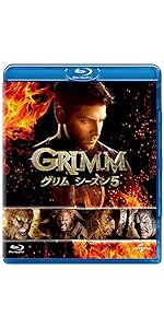 Amazon.co.jp: GRIMM/グリム シーズン5 バリューパック [DVD