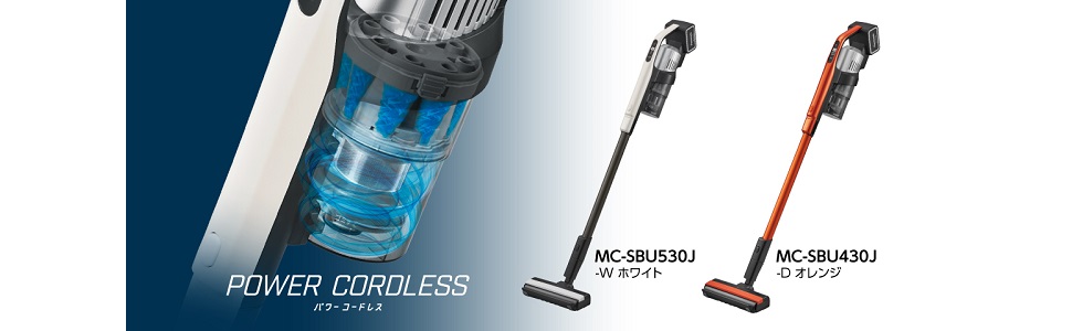 Panasonic スティッククリーナー MC-SBU530J 　430J パナソニック、フィルターレスを採用したコードレススティック
