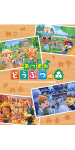あつまれどうぶつの森　オリジナルサウンドトラック　初回限定生産　巾着付 Amazon.co.jp: 任天堂 : 【Amazon.co.jp限定】「あつまれ