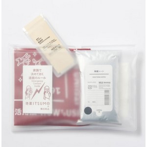 無印良品　防災　いつものもしも備えるセット 家族全員で持っておきたい無印の990円防災セット