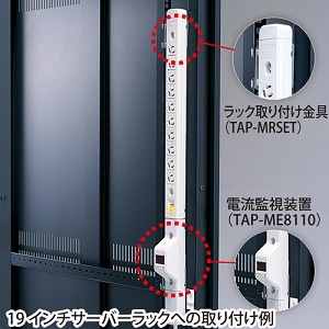Amazon.co.jp: サンワサプライ サーバーラック用コンセントバー