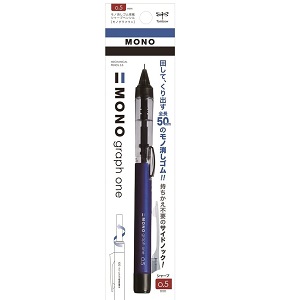 Amazon.co.jp: トンボ鉛筆 シャープペン モノグラフワン 0.5 DCD