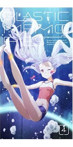 Amazon.co.jp: プラスティック・メモリーズ 1【完全生産限定版