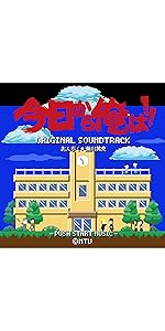 Amazon.co.jp: ドラマ「今日から俺は! ! 」オリジナル・サウンド