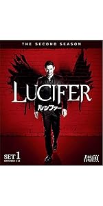 (未使用･未開封品)　LUCIFER/ルシファー 2ndシーズン 前半セット(1~12話・2枚組) [DVD] bt0tq1u Amazon.co.jp: LUCIFER/ルシファー(フィフス・シーズン) DVD
