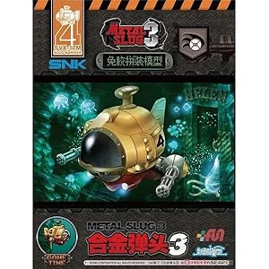 Amazon | 新時模型(Xinshi Hobby) メタルスラッグ3 SVX-17M