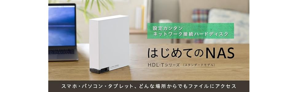 Amazon.co.jp: I-O DATA NAS 3TB スマホ/タブレット対応