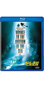 Amazon.co.jp: 地球の危機 [Blu-ray] : ウォルター・ピジョン