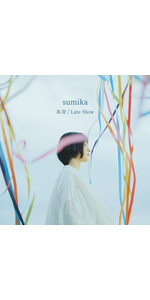 sumika CDセット Amazon.co.jp: For. (初回生産限定盤B): ミュージック