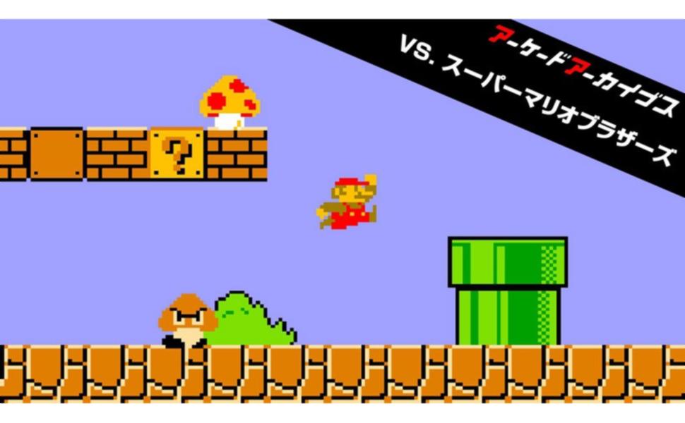 ね*と様 希少品 マリオ&ルイージVS WRECKING CREWアーケードゲー aca-t7rfnpxi-ogp.png