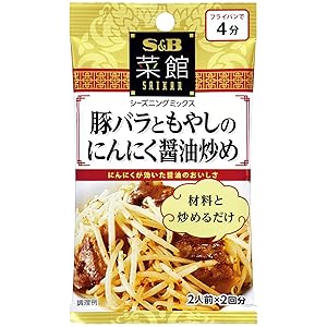 【もやしニンニク】 にんにくたっぷりのもやし炒め | 千葉拠点！グルメヒッタースズ