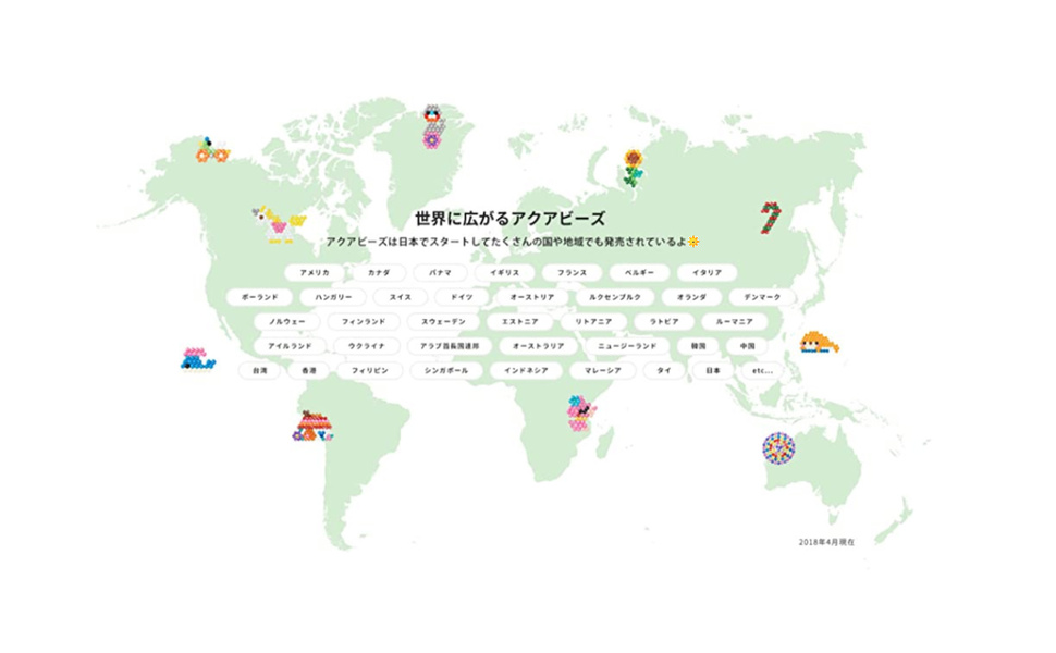 Amazon アクアビーズ すみっコぐらし イラストシートセット Aq 304 メイキングトイ おもちゃ Amazon アクアビーズ すみっコぐらし イラストシートセット Aq 304 メイキングトイ おもちゃ