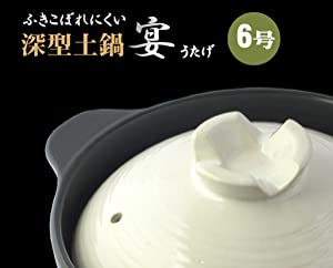 送料込み　土鍋取っ手付き 楽天市場】鍋 取っ手が取れる 着脱式 16cm 18cm 20cm セット IH