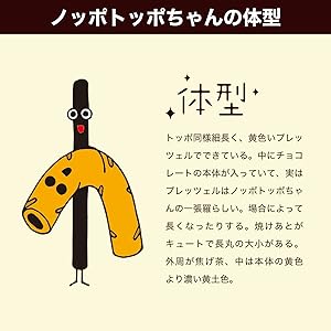 Amazon | ロッテ トッポ 2袋×10箱 | ロッテ | チョコレート 通販