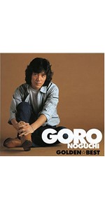 ゴールデン☆ベスト 野口五郎 (スペシャル・プライス) [CD] 野口五郎 / ゴールデン☆ベスト 野口五郎【SA-CD】【SA-CD