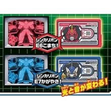 Takara Tomy - シンカギア シールつき シンカリオン 超進化マスコン シンカギア｜徹底解剖｜プラレール