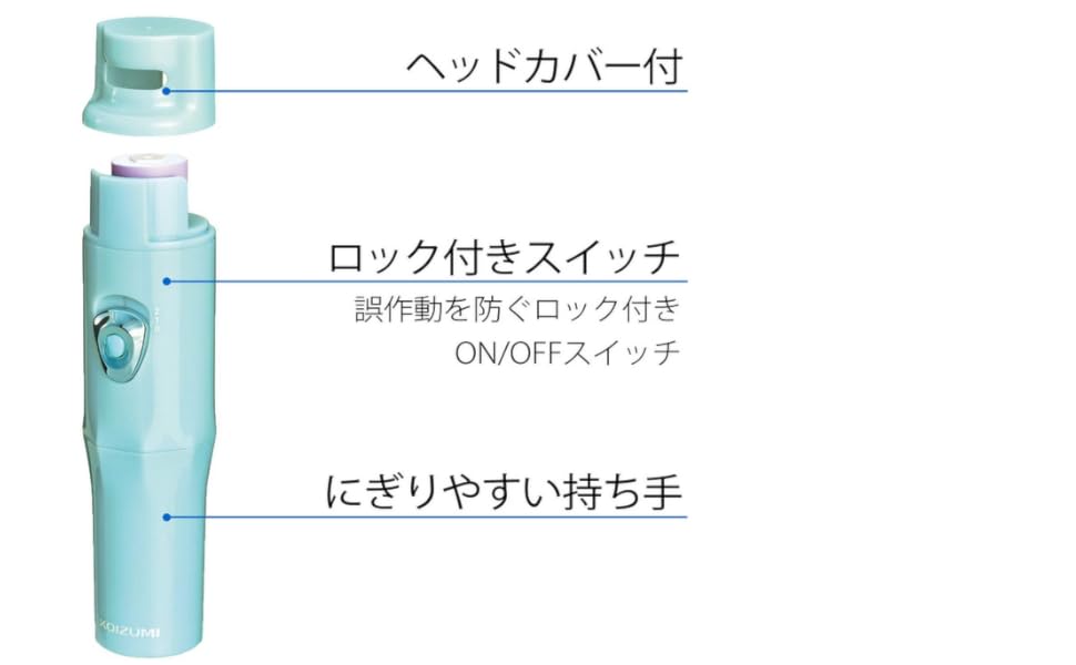 (未使用･未開封品)　コイズミ ネイル ポリッシャー ブルー KLC-0570/A qdkdu57 楽天市場】KOIZUMI コイズミ ネイルポリッシャー 電動爪やすり
