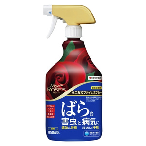 中毒研究 Amazon.co.jp: 【セット買い】 住友化学園芸 殺虫殺菌剤 ベニカX