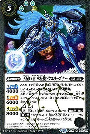 バトルスピリッツ 懐かしのカード バトルスピリッツ2008年～2013年のXレアカード六枚セット - メルカリ