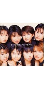 24i ★ay Fantasy!拾壱(初回生産限定盤) DVD付 モーニング娘。 Amazon.co.jp: Fantasy!拾壱 - モーニング娘。: ミュージック