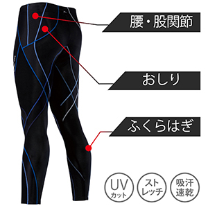 Amazon | [シーダブリューエックス] スポーツタイツ