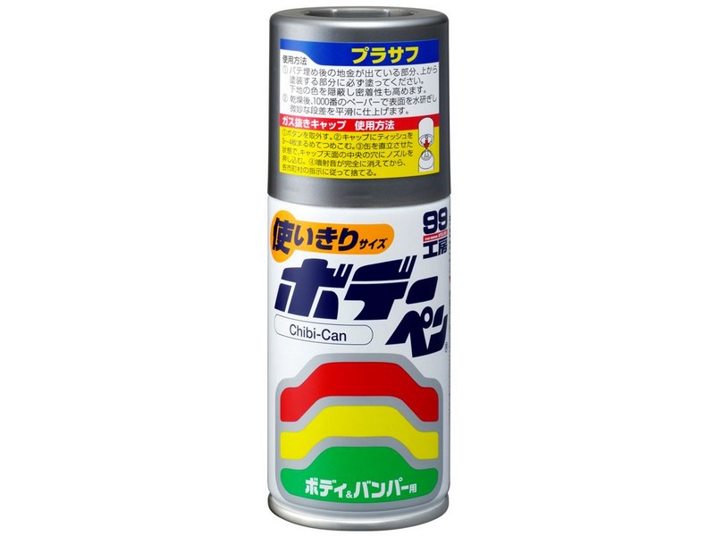 サブ垢専用さん専用 サブ垢 (tomokazusubacco@) / X