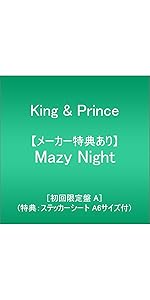 Johnny&#39;s - 新品未開封品　King &amp; Prince 初回限定盤B 2CD 特典ステッカー付 Amazon.co.jp: 【メーカー特典あり】 King & Prince(初回限定盤B