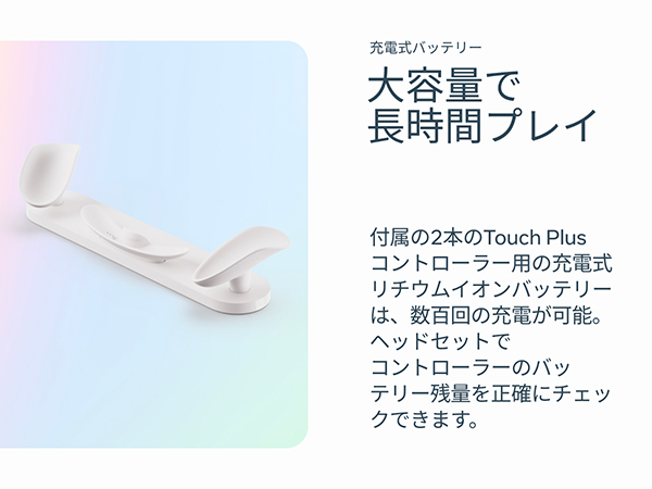  quest3本体 +充電ドック+モバイルバッテリー Amazon.co.jp: Meta Quest 3用RGB充電ドック、VRコントローラー