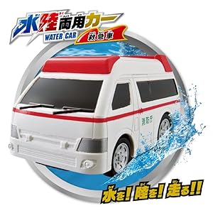 Amazon.co.jp: 水陸両用カー 救急車 : Toys & Games