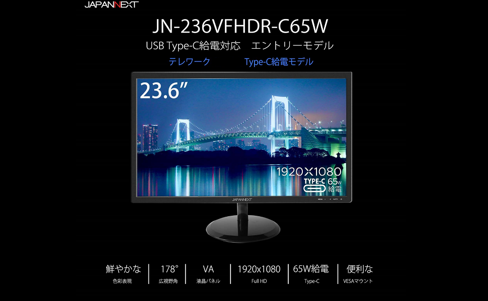 Amazon.co.jp: 【Amazon.co.jp限定】JAPANNEXT 23.6型 USB Type