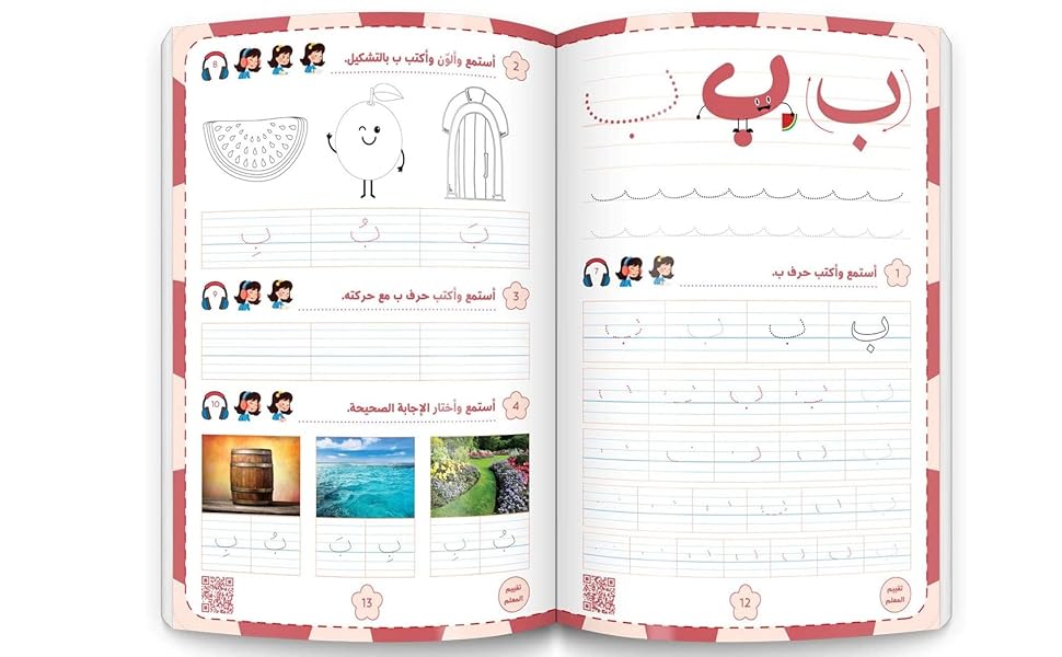 Large manufacture image 3