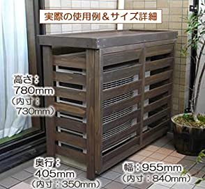 ガーデンガーデン モダンエアコン室外機カバー ライト ダークブラウン ガーデンガーデン モダンエアコン室外機カバー ライト ダーク