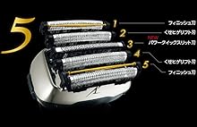 Amazon | パナソニック ラムダッシュ メンズシェーバー 5枚刃 黒