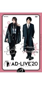 「AD-LIVE2017」第6巻(蒼井翔太×浅沼晋太郎)(初回仕様限定版) [DVD] n5ksbvb Amazon.co.jp: 「AD-LIVE2017」第6巻(蒼井翔太×浅沼晋太郎)(初回