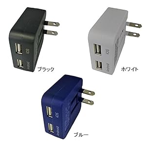 充電器2個セット USB充電器 薄型 専用2ポート 2.4A出力 | KYOHAYA