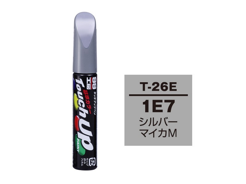 ●SELFMADE Amazon | ソフト99(SOFT99) 99工房 補修ペイント タッチアップ